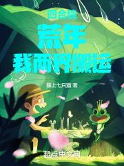 四合院：荒年，我两界搬运