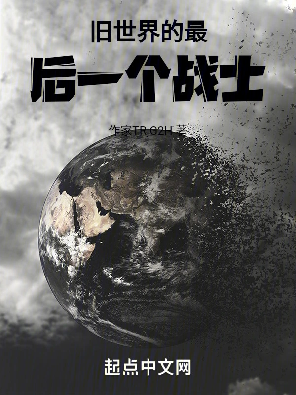 封壁