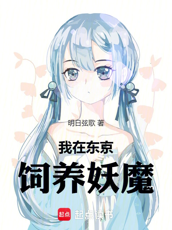 星神话