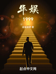 华娱1995