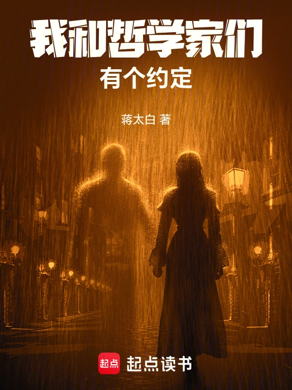 哲旅