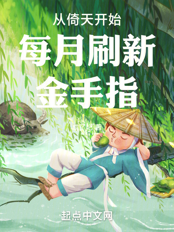 希少 物故作家 金田鹿男 師:松井康成 小紋三島手 水指 象嵌 暦手 李朝 从倚天开始每月刷新金手指(成了吧)小说在线阅读-首发起点中文网