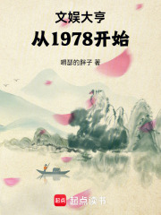 台娱1971