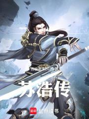 师兄啊师