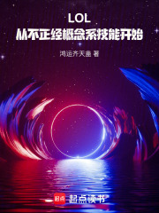lol从