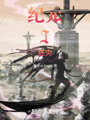 纪元I狂灾