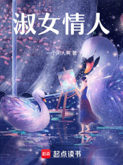 复仇：偏执总裁的百合劫