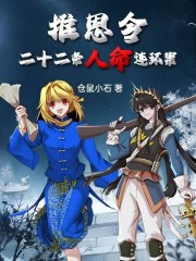 枪炮与魔法的世界，我体术无敌