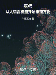多星语言