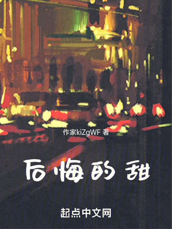 爱之道在线阅读