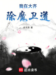 苟在义庄，我靠捡属性值无敌在线阅读