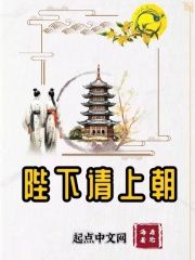 陛下请上朝