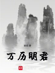 亡國公主/冷傲將軍(11)繁/簡_【快穿】又是你啊