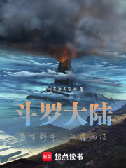 重生之我在斗罗大陆炮灰逆袭