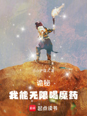 我能无限