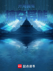 开局拥有掠夺异能