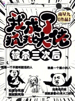 被杀三次后我成了疯批大佬最新章节在线阅读