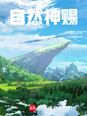 Nature God’s Blessing cover