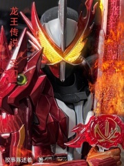 龙王传说：圣刃