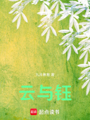 云与钰