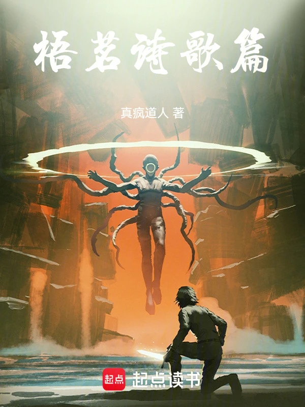 梧茗诗歌篇