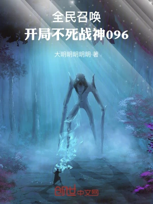 [玄幻异世]《不死战神》（校对版全本）作者：潇潇凉公子【转载TXT】