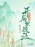福宝甜妻：开局就流放最新章节在线阅读