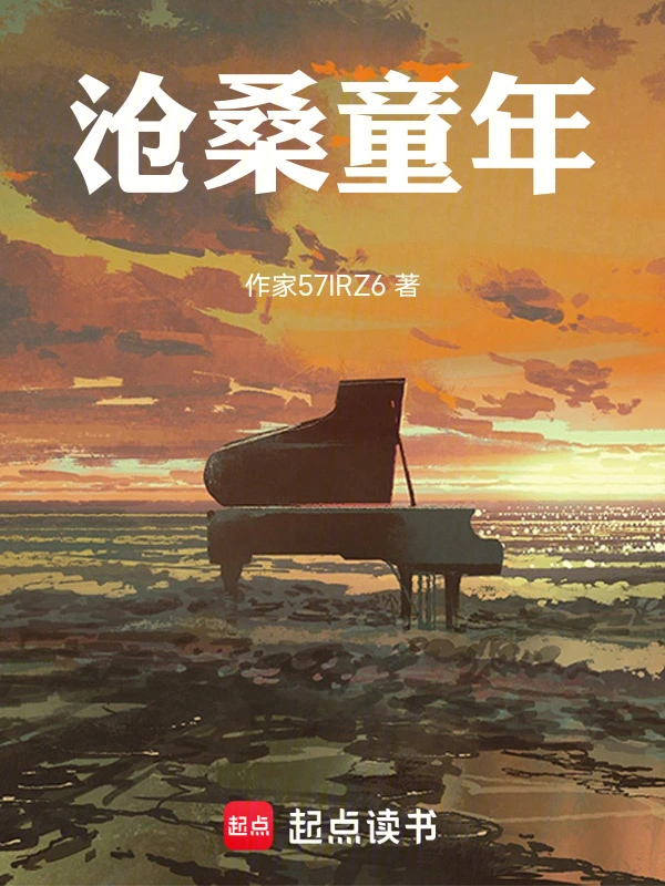 小小简史