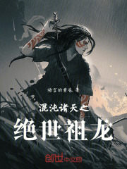 绝世唐门：金黎闪耀的传说