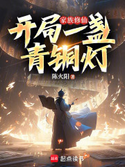 青灯一盏