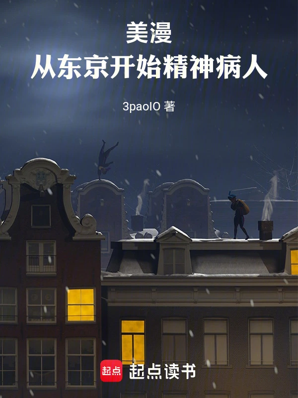 美漫：从替代月光骑士开始