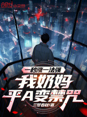 领主一秒涨一兵