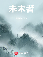 宿命之仙魔在线阅读