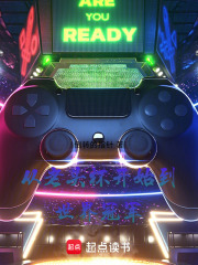 从老头杯开始到世界冠军