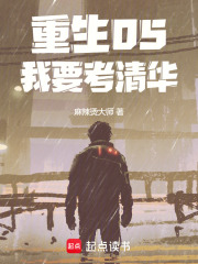 重生05