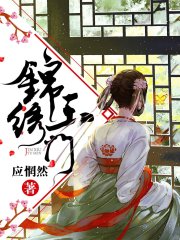 锦绣玉门
