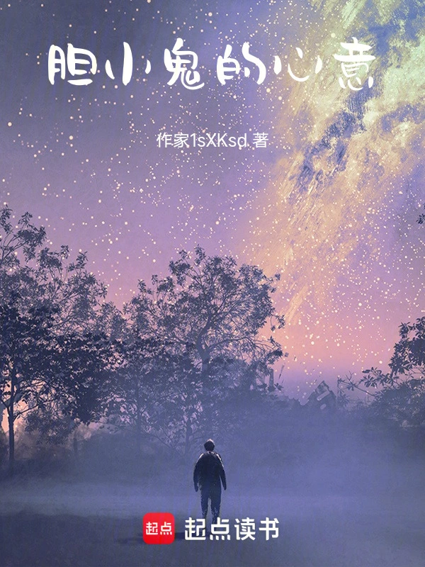 模糊记忆的脸