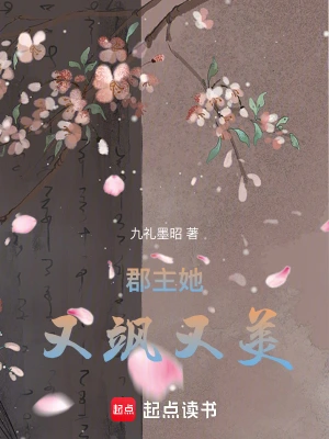 金枝錾(九礼墨昭)最新章节免费在线阅读-起点中文网官方正版