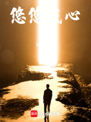 亿万主角在线阅读