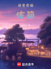 诗尝安的信箱