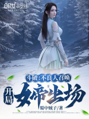 画江湖之不良人