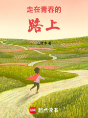 我那平淡的大学生活在线阅读