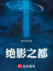 绝影之渊