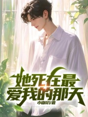 世界上最爱我的人