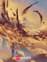 穿越之我是宣宗