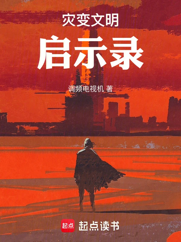 暗夜晨星