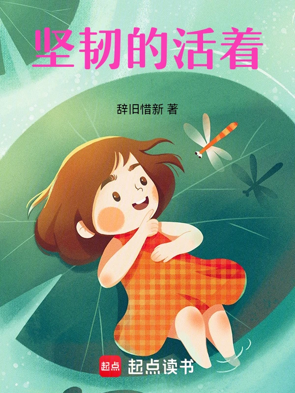 平凡且简单
