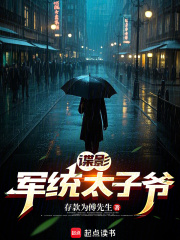 谍影疑云