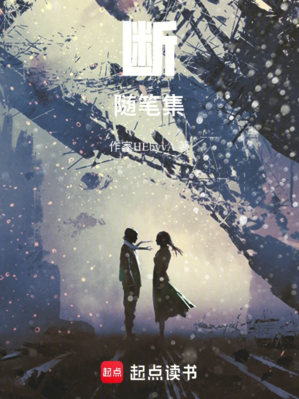 我随风漫无目的飘
