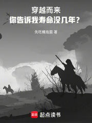 穿越而来，门口公狗是我发小？